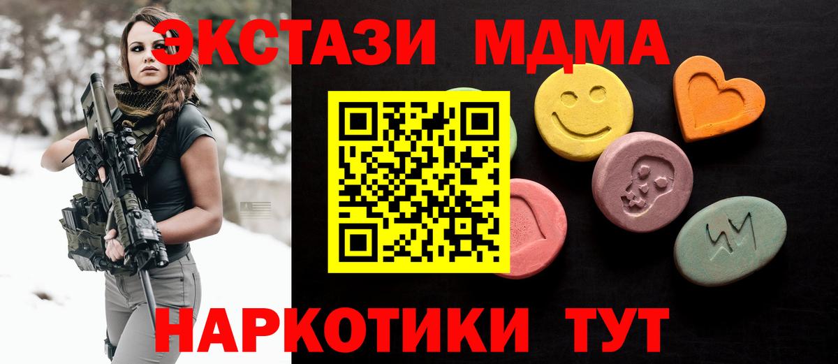 Кунгур  ЭКСТАЗИ Punisher  Экстази  Экстази 300 mg  Вход с VPN 
