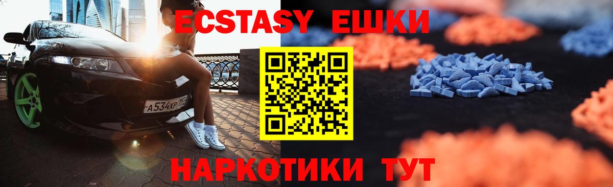 Ecstasy DUBAI Кунгур