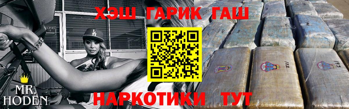 Кунгур  ГАШ  Вход с VPN  ГАШ Ice-O-Lator  ГАШ гашик 
