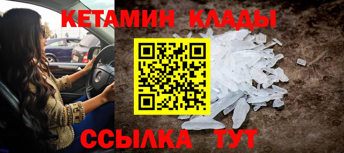 Кунгур  Мефедрон кристаллы  MDMA  ГАШ  Вход с VPN  Где купить  ГАШ  Cocaine  Cocaine 