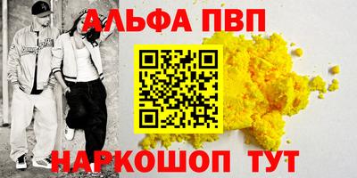 PSILOCYBIN Ипатово