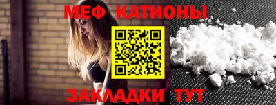 кристаллы Ирбит
