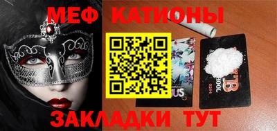 кристаллы Ирбит