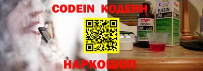 PSILOCYBIN Ипатово