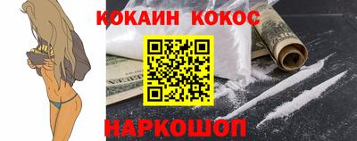 кристаллы Ирбит