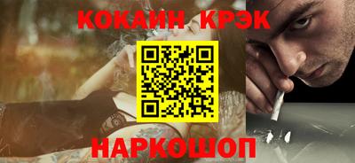 PSILOCYBIN Ипатово