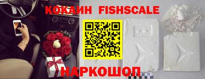 кристаллы Ирбит