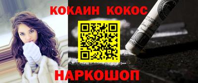 PSILOCYBIN Ипатово