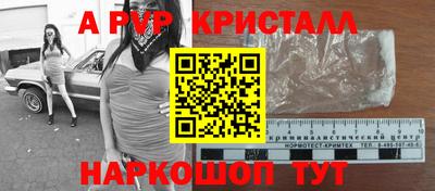 кристаллы Ирбит