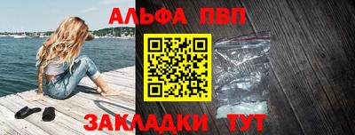кристаллы Ирбит