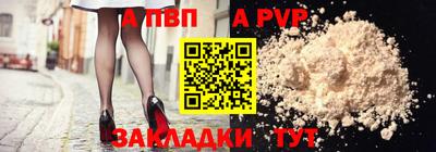 таблы Заволжье