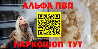 кристаллы Ирбит