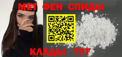 таблы Заволжье