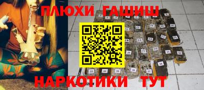 ПСИЛОЦИБИНОВЫЕ ГРИБЫ Заводоуковск