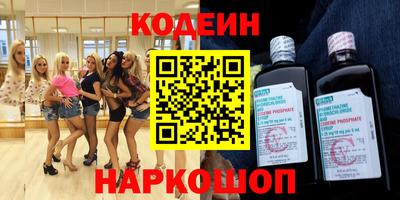 кристаллы Ирбит