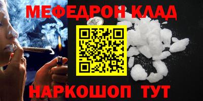PSILOCYBIN Ипатово