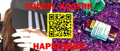 кристаллы Ирбит
