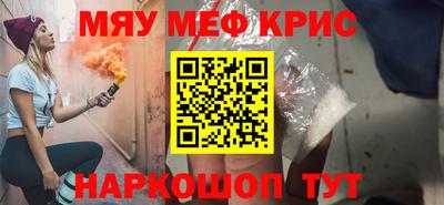таблы Заволжье