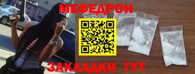 таблы Заволжье