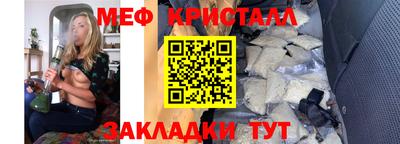 таблы Заволжье