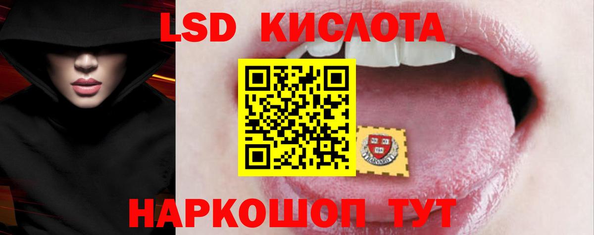 Кунгур  ЛСД экстази кислота  MEGA рабочий сайт  Вход с VPN  Лсд 25 экстази 