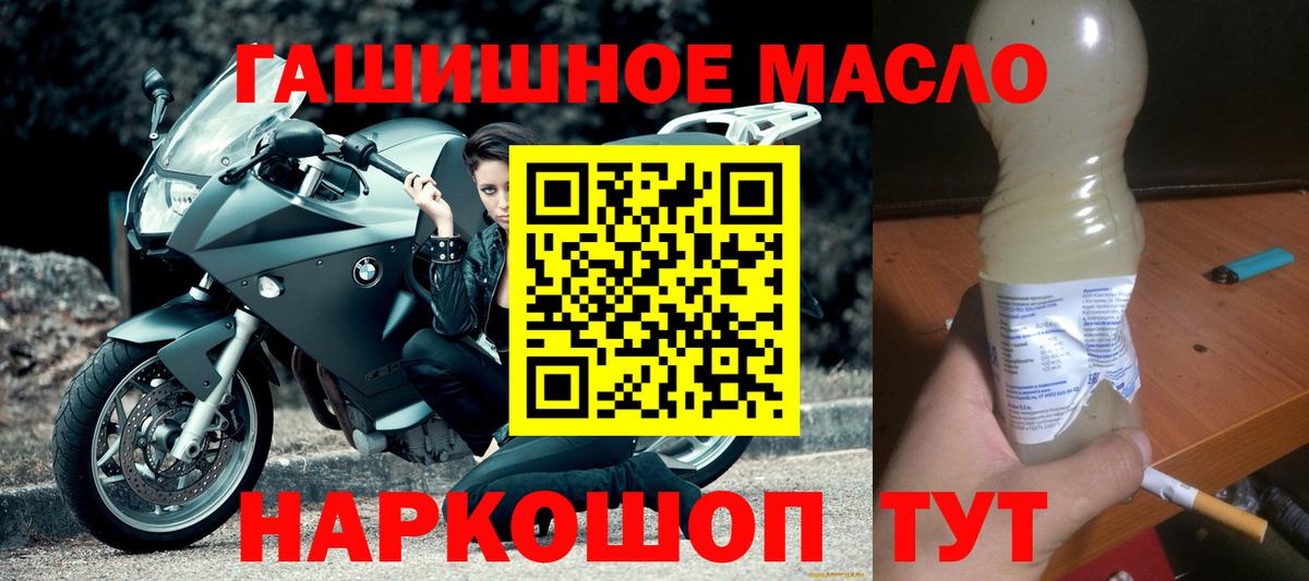 ТГК концентрат  хочу   Кунгур  ТГК вейп с тгк  Вход с VPN 