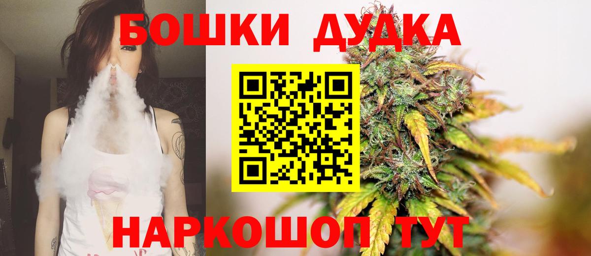 Бошки Шишки THC 21%  Бошки марихуана VHQ  Вход с VPN  Бошки марихуана AK-47  Кунгур 
